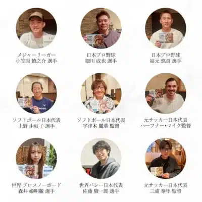 スポーツ選手がGNPの冊子を持って並ぶ集合写真