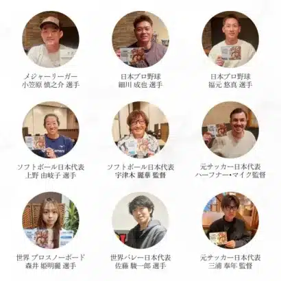 プロ野球選手も愛用!食物不耐性検査『アレミッケ』に新プラン登場!推し選手の最高のパフォーマンスを応援する新常識