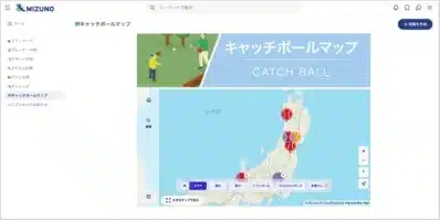 キャッチボールマップ