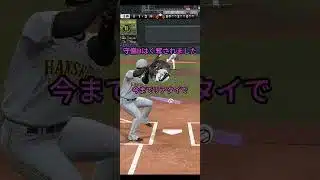 シンキングスプリットの挙動変更【プロスピA】