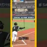 近藤 決勝タイムリー【プロスピA】【無課金】