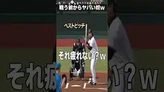 【プロスピA】煽りのプロ現るｗ