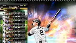 【プロ野球スピリッツA】さいつお佐藤輝明