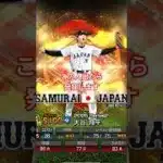 【プロスピA】大谷出るか！？累計開封！