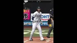 ※悪口注意 待望のバランス調整が来たが…【プロスピA】