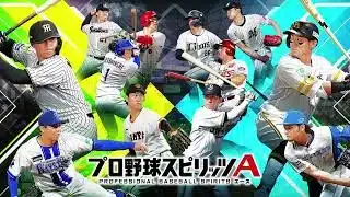 プロスピA 試遊BGM – One Track Mind (プロスピ2019 メインテーマより)