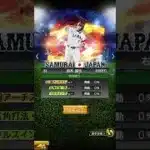 プロスピAコラ画　えっ誠也がアーチスト⁉︎（KONAMIが有能だった世界線）#short #プロスピa #侍ジャパン