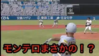 【プロスピA】　初心者がするVロード