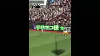 【プロスピA リアタイ】 佐々木誠は最高の外野手 #プロスピ切り抜き #プロスピaショート動画 #プロスピ好きと繋がりたい #佐々木誠