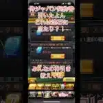 プロスピA 侍ジャパン契約書引いたよ！まじで引いたった‥。みんな神引きできた？教えてね。チャンネル登録もね！#プロスピa #ガチャ動画 #配信者 #野球 #ワクワク