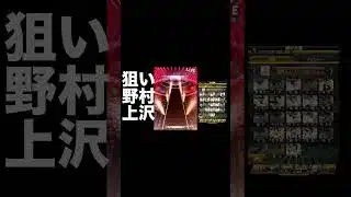 プロスピAファイルミキサーを適当に実行する　#プロスピa