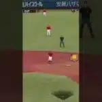 【プロ野球スピリッツA】　佐々木泰侍ジャパンとプロスピでの違い　#プロスピa #プロ野球スピリッツa #プロスピ #ゲーム実況 #shorts #野球