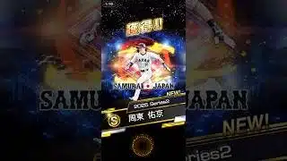 プロスピA 契約書開封#プロスピa #プロスピ #プロ野球スピリッツa #プロ野球スピリッツ #プロ野球 #野球 #ぷろすぴ #福岡ソフトバンクホークス #wbc #ゲーム #契約書開封 #音楽