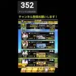 【プロスピA】小説家になる男のルーム戦&ランク戦配信　#プロスピa　#shorts