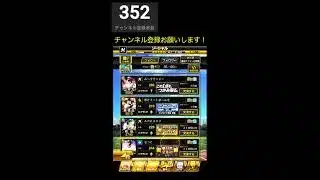 【プロスピA】小説家になる男のルーム戦&ランク戦配信　#プロスピa　#shorts