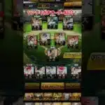 プロスピA　リアタイガチオーダー紹介！#shorts #プロスピa #おすすめ #プロ野球 #sランク #ガチオーダー#侍ジャパン