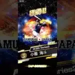 【プロスピA】侍ジャパン第一弾プレンゼントスカウト10連！！誰が来るかな！？ #プロスピa #プロスピ切り抜き #プロスピ #良かったらチャンネル登録してくれると嬉しい #ゲーム実況