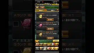 ［プロスピA］2026年侍ジャパン累計契約書 #プロスピaガチャ