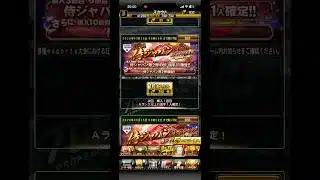 ［プロスピA］2026年侍ジャパン第2弾追加ガチャ #プロスピaガチャ