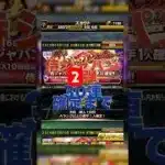 【プロスピA】侍ジャパン第2弾30連確定まで引いたらヤバかった… #wbc #プロスピa #プロスピ切り抜き #侍ジャパン