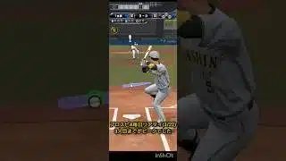 プロスピA毎日リアタイ(3/22)3人目までがピークでした