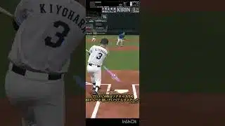 プロスピA毎日リアタイ(3/24)ストレート狙いでいってもダメでした