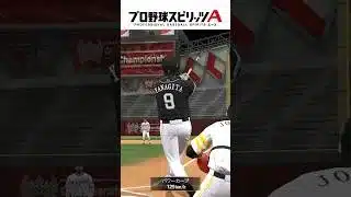 【プロスピA】3/9今日のホームラン集！#プロスピa #Shorts