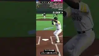 【プロスピA】プロスピA初心者🔰Part55 #プロスピ #プロスピa #プロ野球 #プロ野球スピリッツ #プロ野球スピリッツ