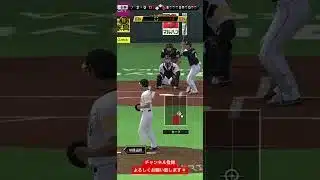 【プロスピA】プロスピA初心者🔰Part57 #プロスピ #プロスピa #プロ野球 #プロ野球スピリッツ #プロ野球スピリッツ