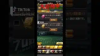 【プロスピA】「侍ジャパンSランク契約書引いたら大谷翔平きた！⚾🔥」