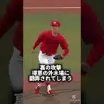 【プロスピA】代打を出さない相手VS連勝記録更新したい14歳無課金勢 #垢ban波中正 #プロスピa #プロスピ #野球 #ゲーム