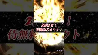 【プロスピA】まだ運残ってたわ。WBC無料10連でSランク2枚抜き！#プロスピA #WBC2026 #無料10連 #ガチャ動画 #プロスピ #限界社会人 #京セラドーム #開封動画 #ガチャ