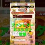 【プロスピA】ファンレターミッションきたから軽く攻略！#WBC#wbc #プロスピa #プロ野球 #野球 #ガチャ神引き #侍ジャパン