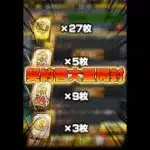 【プロスピA】契約書大量開封！！まさかの狙いの選手来ちゃった！！#プロスピa #プロスピ #巨人純正 #リアタイ #契約書開封 #グランドオープン