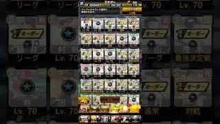 ファイナルミキサーの結果　プロスピA#プロスピa #プロスピ #あるある #プロ野球スピリッツa #プロ野球スピリッツ #プロ野球 #野球 #楽天 #shorts #ファイナルミキサー #ミキサー