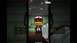 【プロスピA】侍ジャパンセレクション弾いてみた#shorts #プロスピ #侍ジャパン #リアタイ