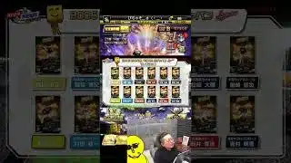 最新情報が激熱すぎるぞｗｗｗ【プロスピA】#shorts