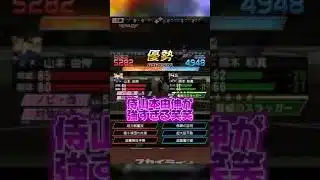 侍版山本由伸が強すぎる笑笑【プロスピA】#shorts#侍ジャパン#wbc#侍ジャパンガチャ#山本由伸#プロスピ#プロスピ好きと繋がりたい#プロスピリアタイ#プロスピランク戦#リアタイ