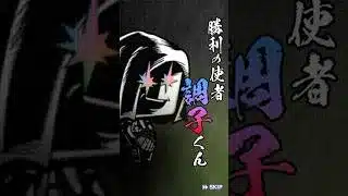 S確定#ぷろすぴ #プロスピa #プロスピ #プロスピ初心者 #確定演出 #レイエス #youtube #youtubeshorts #youtubeshort #月が綺麗ねと言われたい