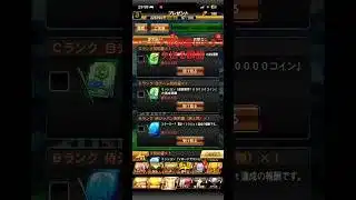 初心者だからSランクうれしい！#プロスピa #プロスピa無課金 #プロスピaガチャ #プロスピa動画 #プロスピa交換会