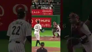 WBC2026まとめてみた #bgm #プロスピa #プロスピ切り抜き #プロスピ #野球 #プロ野球 #甲子園 #阪神タイガース #wbc 右バッターとピッチャー見辛いかも