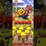 侍ジャパン配布契約書開封！どんな確率なん？まさかの結果にブチギレ！？ #ピカピカ #プロスピaショート動画 #ブチギレ