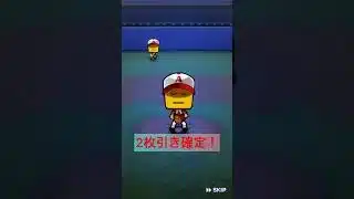 みんなは誰でた❓ #プロスピa #日ハム純正 #無課金