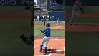 プロスピで音ハメ！#プロスピ　#正解 #プロスピa #プロスピ切り抜き #実況プレイ #野球 #ガチャ神引き #プロ野球