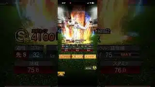 ミキサーして後悔した選手は？ #プロスピa #西武純正 #プロスピ #野球