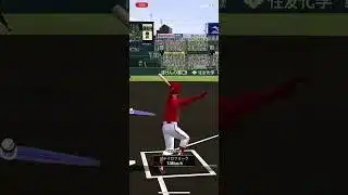 前田智徳　ホームラン！　#プロスピa #プロスピ #坂道好きな人と繋がりたい