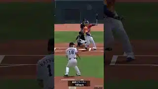 リアタイでエンタイトルツーベース初めて見た‼︎ #プロスピa  #リアタイ