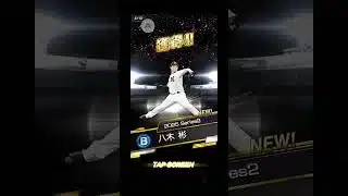 マンスリー感謝祭を引いていく #ガチャ神引き #プロスピa #プロスピ #プロスピ切り抜き