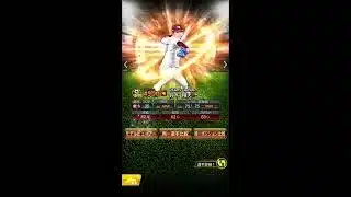 ミキサーして投手でオーダー組んでみた #プロスピa #プロスピ