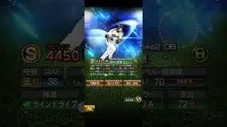 僕のオーダー紹介☆#プロスピa #ゲーム#初心者 #適当 #弱い